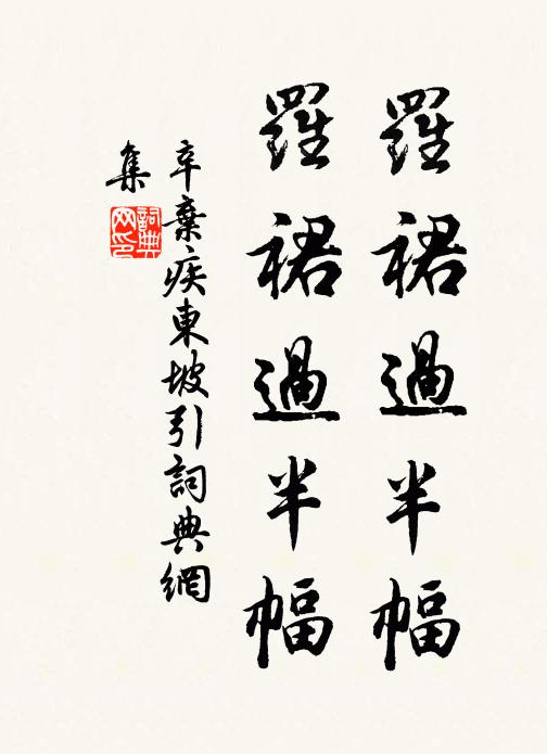 顒顒瞻帝座，諤諤置臣章 詩詞名句