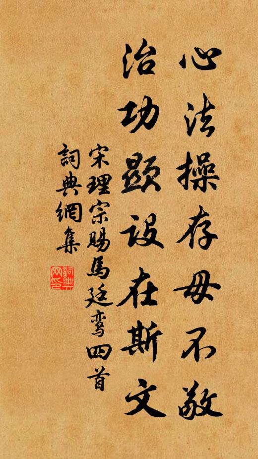 奉將出雲天,萬里布恩德 詩詞名句