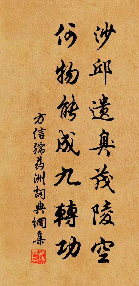 溪邊最愛個亭子,置我其中便自如 詩詞名句