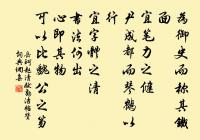 次韻劉友鶴端午三首原文_次韻劉友鶴端午三首的賞析_古詩文