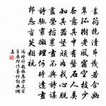 合雲寺書事三首原文_合雲寺書事三首的賞析_古詩文