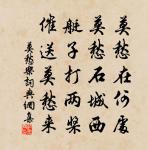 送方外上人 / 送上人原文_送方外上人 / 送上人的賞析_古詩文