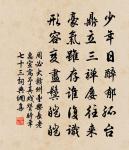 燈影原文_燈影的賞析_古詩文