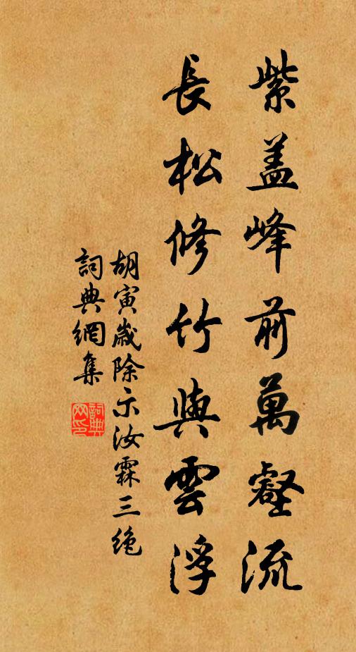 梁安世的名句_梁安世的詩詞名句_詩詞名句