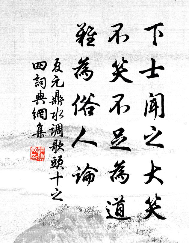 身隨衣食南與北，至親安能常在側 詩詞名句