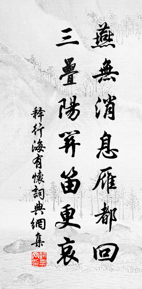 不假殘膏剩馥,時俗共傳方 詩詞名句