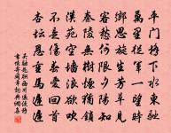 登巴陵開元寺西閣贈衡岳僧方外原文_登巴陵開元寺西閣贈衡岳僧方外的賞析_古詩文