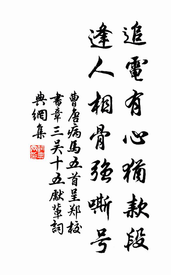 天作淫雨似秋中，沾濕恐侵河伯宮 詩詞名句