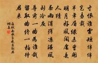 別元九後詠所懷原文_別元九後詠所懷的賞析_古詩文