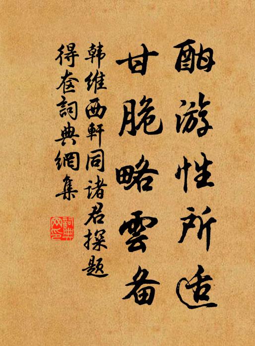 一時餘子皆鷁退，家有諸郎傅正胍 詩詞名句