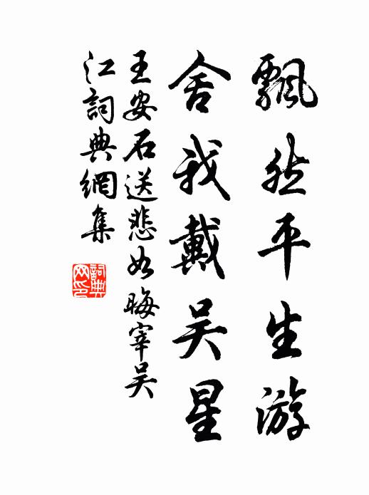 高峰浮雲際，古寺高峰上 詩詞名句