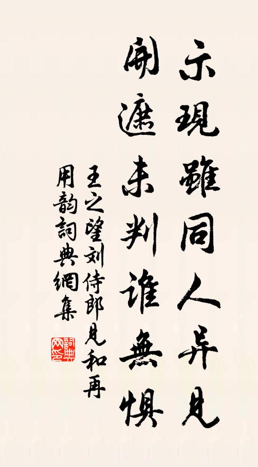 寂寞重門掩，無人問所思 詩詞名句