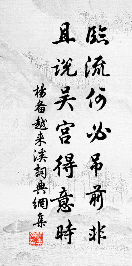 蘇舜元的名句_蘇舜元的詩詞名句_第2頁_詩詞名句