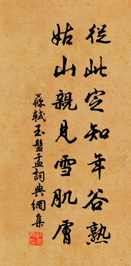 此後相思無可寄，相思欲寄莫如詩 詩詞名句