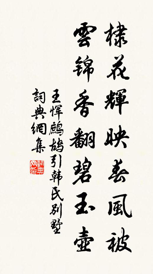 想見地上友，啟明膏火煎 詩詞名句