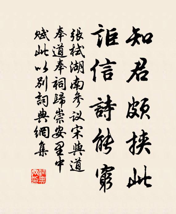 息疎疑暫醒,氣窒還扶醉 詩詞名句