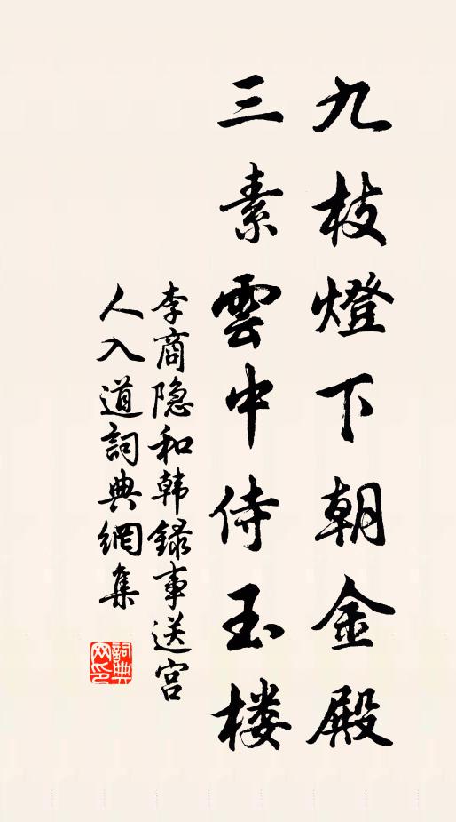 漸知催辨色，復聽續餘聲 詩詞名句