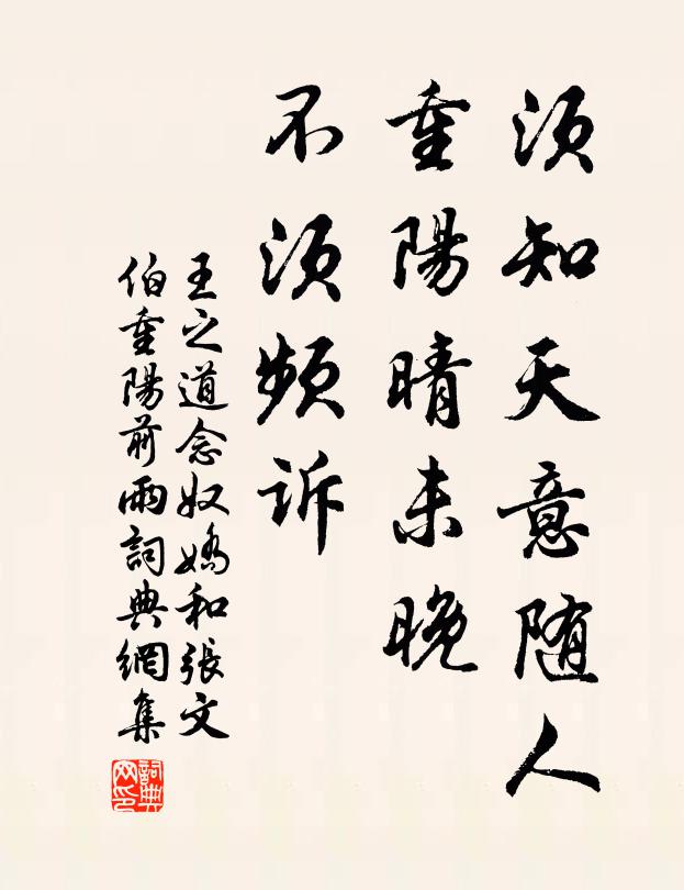 金玉四散去,空囊委路岐 詩詞名句