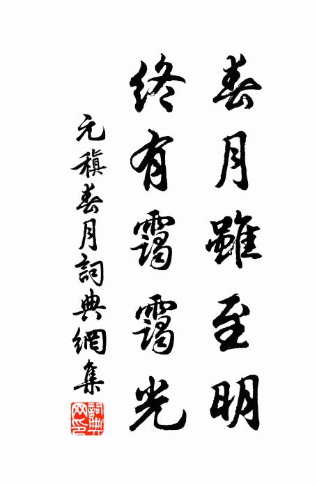 長望杳難見,浮雲橫遠山 詩詞名句