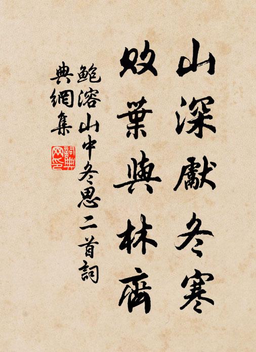 雲山如昨好 詩詞名句