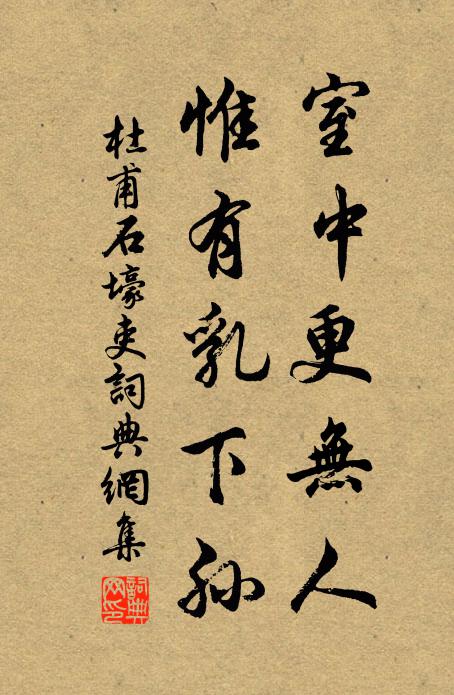 如何仕不偶,通籍鬢生絲 詩詞名句