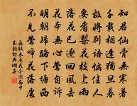 清平樂·春風依舊原文_清平樂·春風依舊的賞析_古詩文