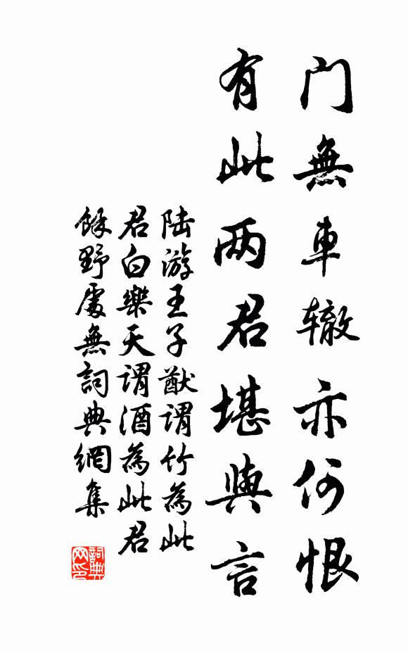安居三十年,古衲磨山繭 詩詞名句