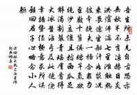 憶昔相從初,二十有三年 詩詞名句