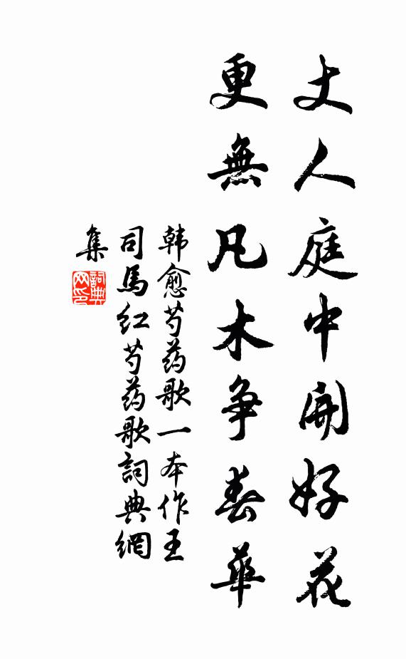 川谷血橫流,豺狼沸相噬 詩詞名句