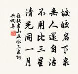 哭從兄萇原文_哭從兄萇的賞析_古詩文