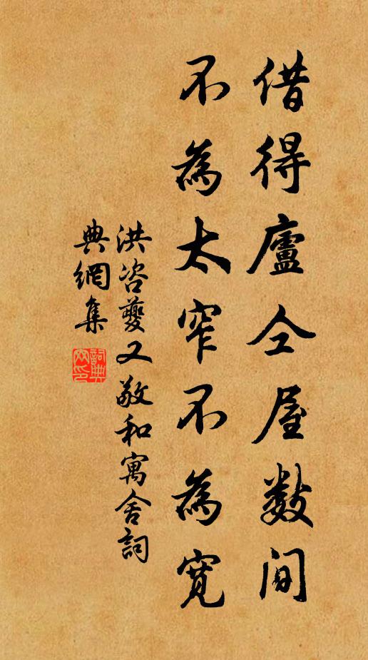 淇殫澄徹成功行，九天通聖 詩詞名句