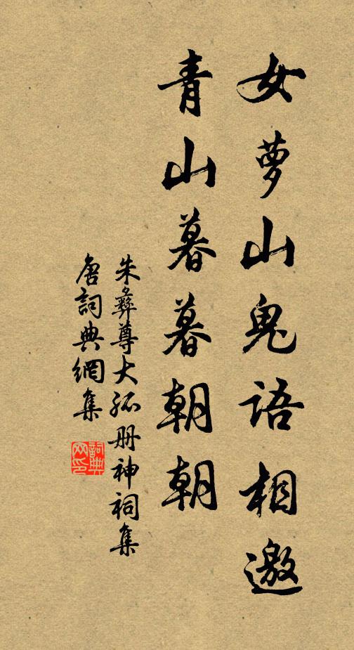 不添略彴平湖面,為恐遊人杖策來 詩詞名句