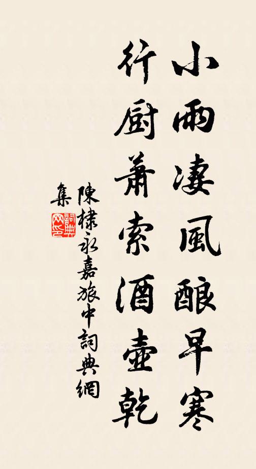 載嘉矍鑠翁,焉得辭骫骳 詩詞名句