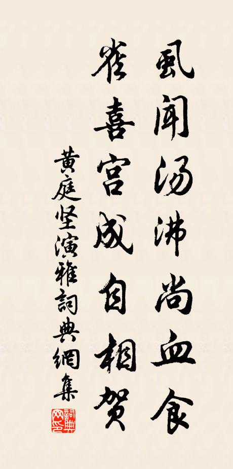 二十餘年別石門，燈前感舊欲消魂 詩詞名句