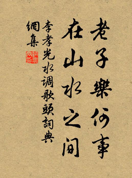 淖糜分臘序,圓炭度朝寒 詩詞名句