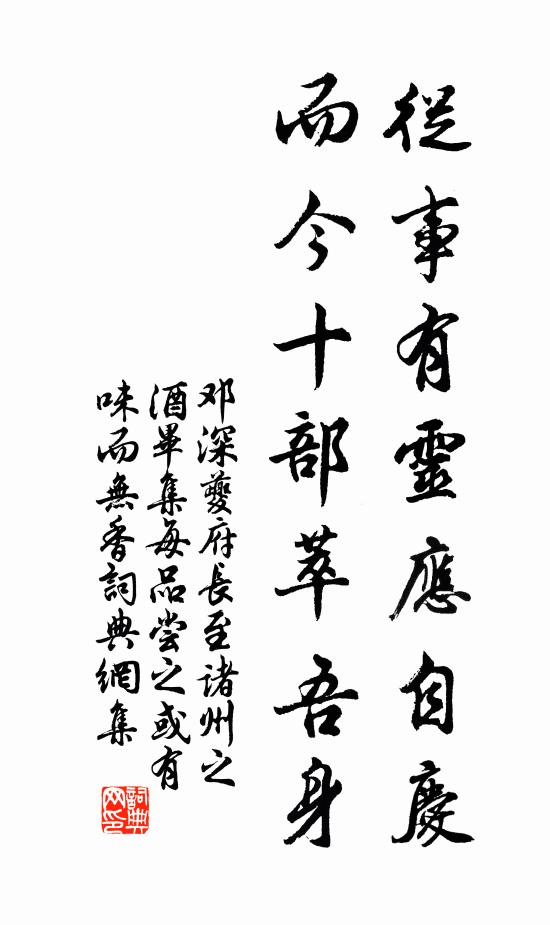 蔬園通綠野，林塢帶青山 詩詞名句