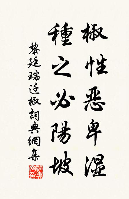 鶯檻迷晴,花思零亂 詩詞名句