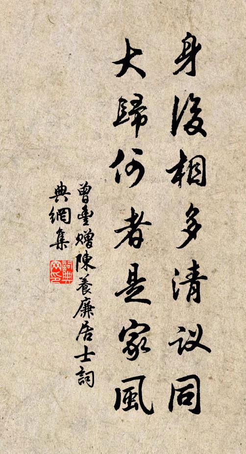 達人貴知命,俗士空勞形 詩詞名句