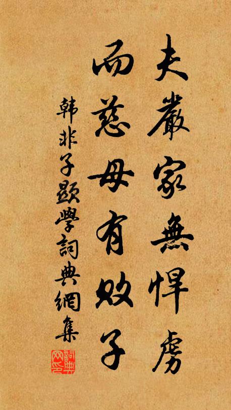 雲臥閒看千畝白,菊開常醉九秋黃 詩詞名句