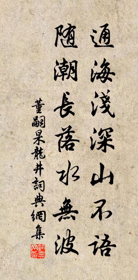 卷帷對孤影,涕泗沾羅襦 詩詞名句