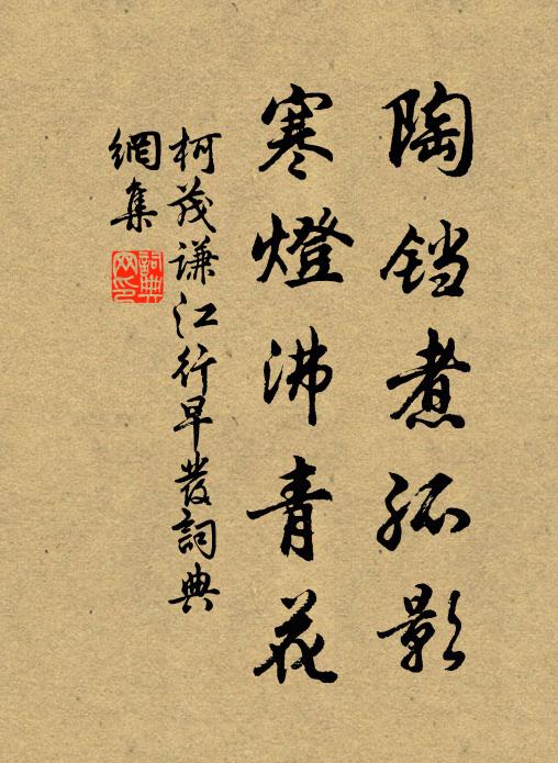 宮館變禾黍，萬人無一存 詩詞名句