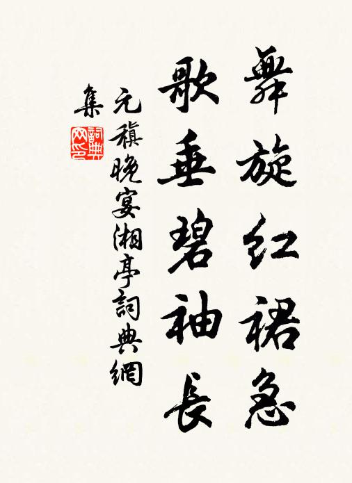 山出盡如鳴鳳嶺， 詩詞名句