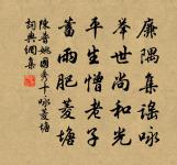 贈哈化成原文_贈哈化成的賞析_古詩文