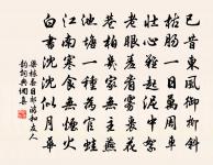 苕之華，其葉青青。 詩詞名句