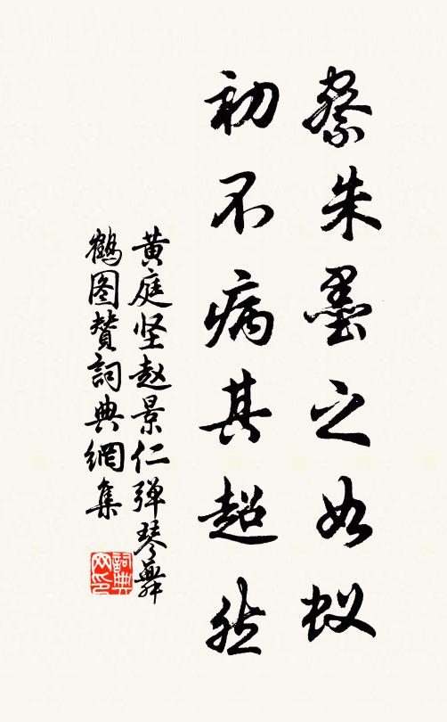 答雲自孩童，蚤識灶下梧 詩詞名句