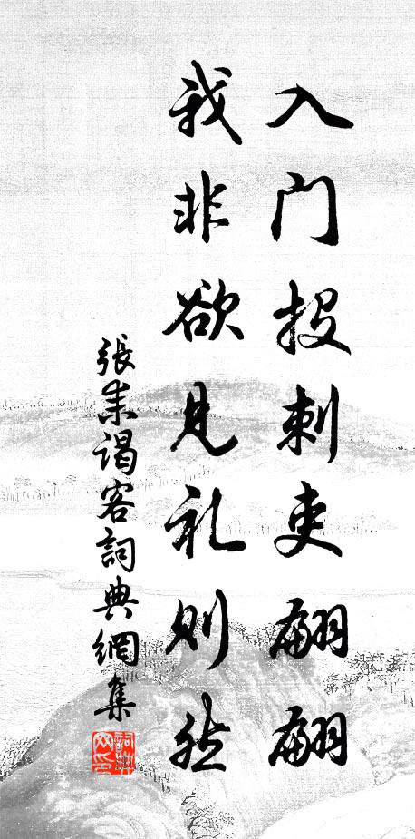 秋風起，秋雲高 詩詞名句