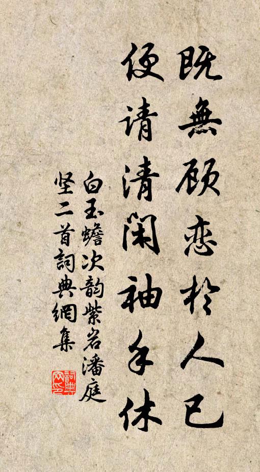 家人睡著怕人驚 詩詞名句