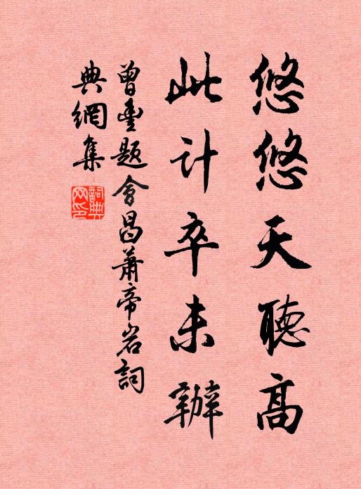 芳梅何蒨蒨,素葉吐層層 詩詞名句