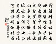 醉翁操（七月上浣游裴園）原文_醉翁操（七月上浣游裴園）的賞析_古詩文