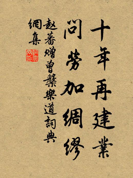 宮腰冉弱盈把強，澄瀾娟娟溢嬌眶 詩詞名句